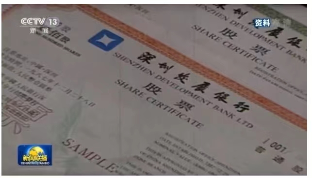 关于创建纪念改革开放新时代示范区的建议